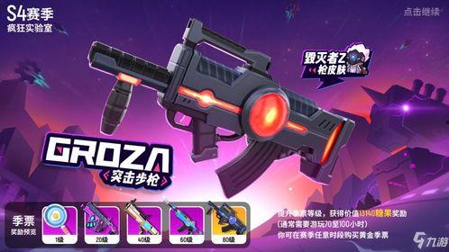 香肠派对最新爆料社,神秘角色登场，游戏剧情再掀高潮！